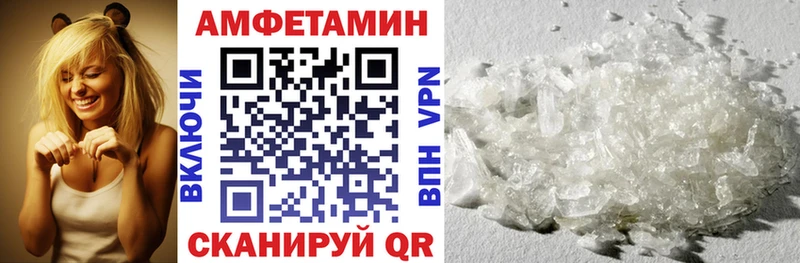 Amphetamine Premium Пестово