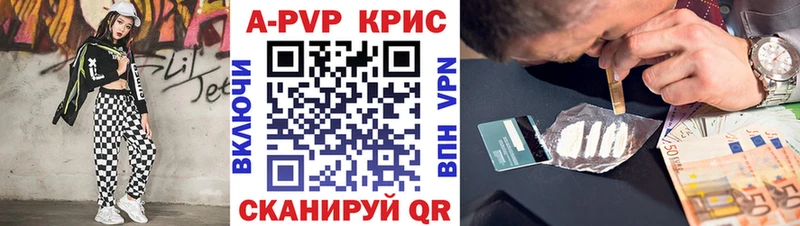 Alfa_PVP Соль Пестово