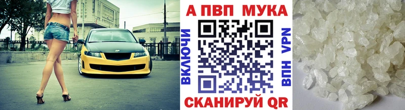 Альфа ПВП крисы CK Пестово