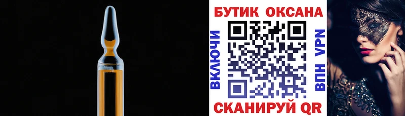 даркнет сайт  Пестово  БУТИРАТ GHB 