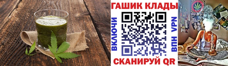 магазин  наркотиков  Пестово  Canna-Cookies марихуана 
