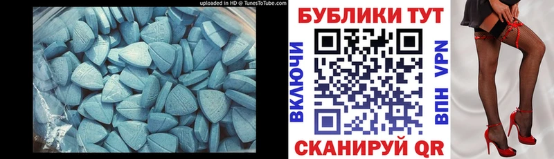 ЭКСТАЗИ Дубай  купить наркотик  kraken ТОР  Пестово 