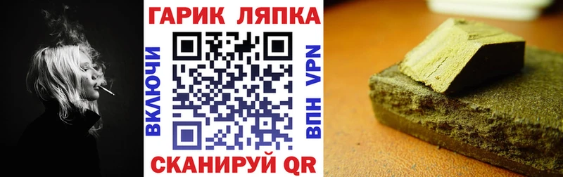 blacksprut как войти  Пестово  Гашиш VHQ 