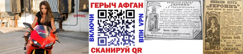 Героин гречка  Пестово 