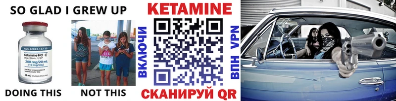 КЕТАМИН ketamine  наркотики  Пестово 