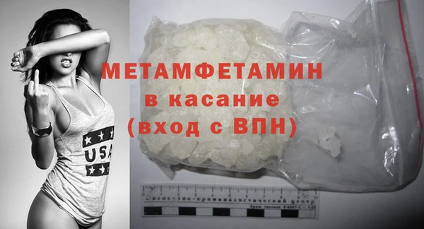 mdpv Сафоново