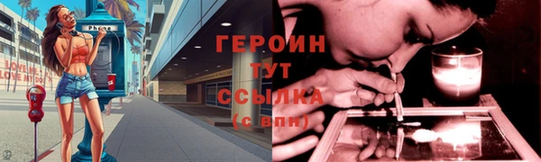 соль курить ск Балабаново