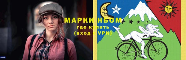 прущая мука Балахна