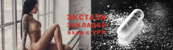 амф Баксан