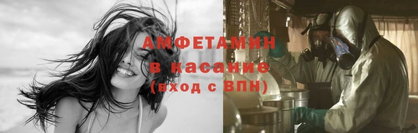 mdpv Сафоново