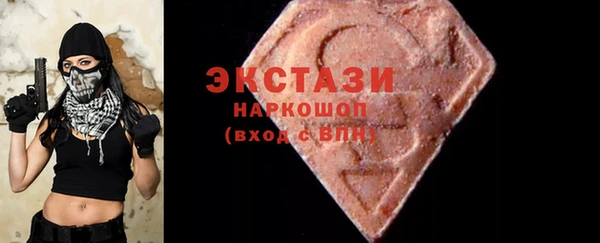 амф Баксан