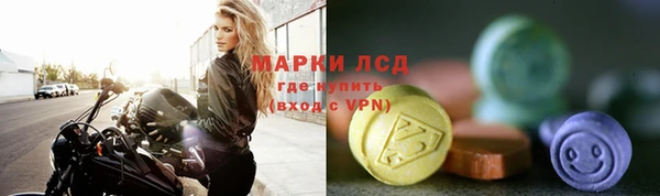 МДМА Сатка