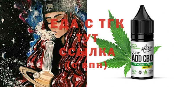 прущая мука Балахна