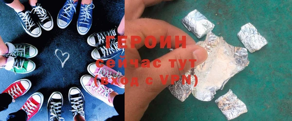 соль курить ск Балабаново