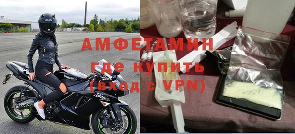 амф Баксан