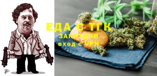 амф Баксан