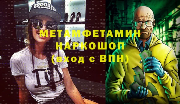 прущая мука Балахна