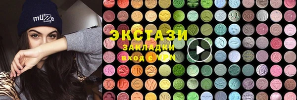 амф Баксан
