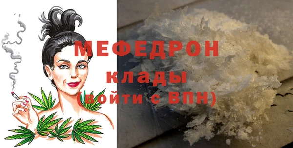 соль курить ск Балабаново