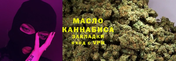 соль курить ск Балабаново