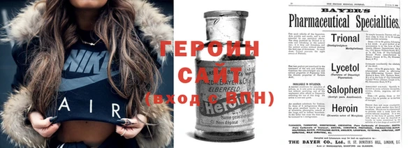 не бодяженный Саяногорск