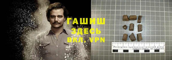 соль курить ск Балабаново