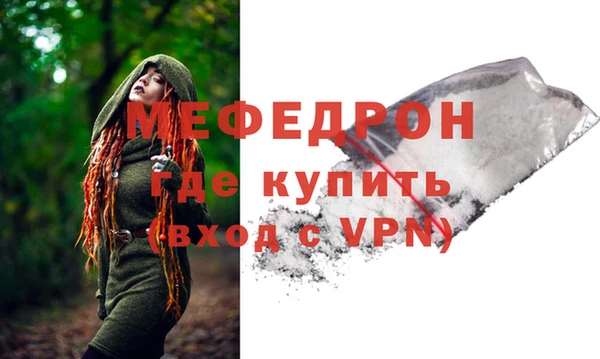 прущая мука Балахна