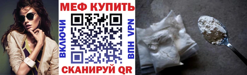 гидра зеркало  Пестово  МЕФ VHQ 