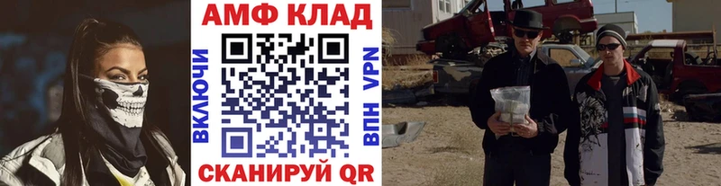 МЕТАМФЕТАМИН винт  это Telegram  Пестово 