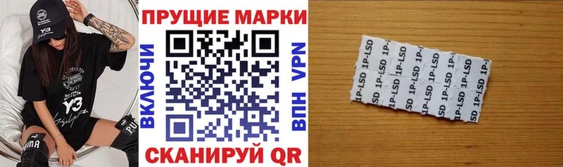 Наркотические марки 1,5мг  даркнет сайт  Пестово 