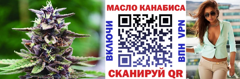 blacksprut зеркало  Пестово  ТГК жижа 